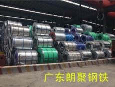 鋼板平直、分條