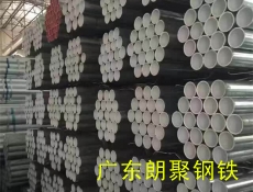 焊管,鍍鋅管,工程用鍍鋅鋼管,消防專(zhuān)用鍍鋅鋼管